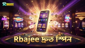 Rbajee-র দ্রুত প্ল্যাটফর্মে স্পিন ও পেআউট ত্বরান্বিত হয়
