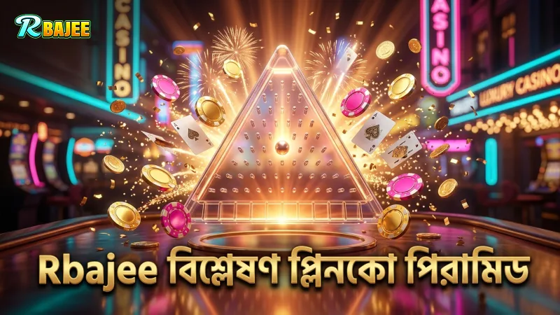 Rbajee বিশ্লেষণে প্লিনকো বল ফেলার নিয়ম ও পিরামিড কাঠামো।